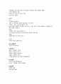 성인간호학 Bronchial Asthma (기관지천식) 12페이지