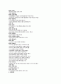 성인간호학 SAH Case 10페이지