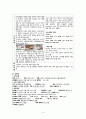 아동간호학 Prematurity NICU CASE 6페이지