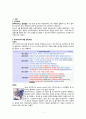 Rotavirus와 관련된 신생아 감염관리 3페이지