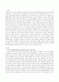 요즘 청소년들을 협박하여 성 착취하여 결과물을 인터넷에서 판매하는 사건들이 보도되면서 청소년들의 성매매, 성학대, 성착취가 심각한 수준이라는 것이 드러나기 시작했는데 이러한 사회적 문제의 발생 원인을 정리하고 이문제에 대한 해결방안과 처벌에 대한 자신의 의견 2페이지