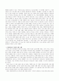 요즘 청소년들을 협박하여 성 착취하여 결과물을 인터넷에서 판매하는 사건들이 보도되면서 청소년들의 성매매, 성학대, 성착취가 심각한 수준이라는 것이 드러나기 시작했는데 이러한 사회적 문제의 발생 원인을 정리하고 이문제에 대한 해결방안과 처벌에 대한 자신의 의견 3페이지