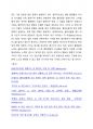 미디어 경영 플랫폼 콘텐츠 AI 전략 리포트 (A+) 21페이지