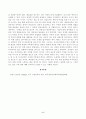 방송대_22학년도1학기)_중국고전문학의전통(공통) - 교재 중국고전문학의전통 제7장, 제8장, 제10장에서 한 작품 모두 3작품을 각자 선택한 뒤 작품의 특징을 설명하고 각자의 생각을 바탕으로 감상문을 쓰시오 5페이지
