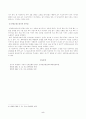 방송대_22학년도1학기)_소송과강제집행(공통) - 대구에 사는 甲은 졸업식을 위해 KTX를 타고 대학로에 있는 한국방송통신대학교 본교로 출발하였다 5페이지
