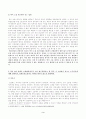방송대_22학년도1학기)_소송과강제집행(공통) - 甲이 丙을 상대로 손해배상청구의 소를 제기하려면, 어느 법원에 하여야 하는가 3페이지