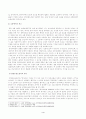 방송대_22학년도1학기)_소송과강제집행(공통) - 甲이 丙을 상대로 손해배상청구의 소를 제기하려면, 어느 법원에 하여야 하는가 4페이지