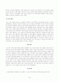 방송대_22학년도1학기)_지적재산권법(공통) - 특허 출원 절차를 설명하고 만약 자기가 출원한 특허가 거절된 경우 이의제기 방안은 무엇인가 4페이지