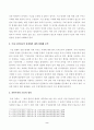 방송대_22학년도1학기)_헌법논증이론(공통) 2페이지