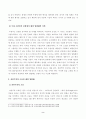 방송대_22학년도1학기)_헌법논증이론(공통) - 외국에 p라는 내용의 법률 L이 있다는 것 자체가 우리나라에서 p라는 내용의 법률 L을 입법하는 것은 합헌이다라는 헌법규범명제를 찬성하는 총체적이고 독자적인 논거가 된다 2페이지