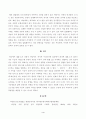 방송대_22학년도1학기)_헌법논증이론(공통) - 외국에 p라는 내용의 법률 L이 있다는 것 자체가 우리나라에서 p라는 내용의 법률 L을 입법하는 것은 합헌이다라는 헌법규범명제를 찬성하는 총체적이고 독자적인 논거가 된다 4페이지