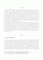 방송대_22학년도1학기)_상담심리학(공통) - 프로이트의 정신분석이론, 로저스의 인간중심 상담이론, 행동수정이론을 비교설명한 후, 핵심적 내용을 정리하여 하나의 표로 요약하여 제시하시오 2페이지