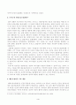 방송대_22학년도1학기)_상담심리학(공통) - 프로이트의 정신분석이론, 로저스의 인간중심 상담이론, 행동수정이론을 비교설명한 후, 핵심적 내용을 정리하여 하나의 표로 요약하여 제시하시오 4페이지