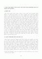 방송대_22학년도1학기)_사회복지학개론(공통) - 보편적 복지를 비판하는 잔여적 복지의 논리와 잔여적 복지의 비판에 대한 보편적 복지의 대응 논리를 서술하시오 2페이지