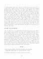 방송대_22학년도1학기)_사회복지학개론(공통) - 보편적 복지를 비판하는 잔여적 복지의 논리와 잔여적 복지의 비판에 대한 보편적 복지의 대응 논리를 서술하시오 4페이지