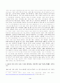 방송대_22학년도1학기)_사회복지학개론(공통) - 보편적 복지를 비판하는 잔여적 복지의 논리와 잔여적 복지의 비판에 대한 보편적 복지의 대응 논리를 서술하시오 3페이지