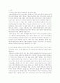 청소년복지론 ) 잔여적 측면과 제도적 측면에서의 청소년복지 개념을 설명하고, 청소년복지를 실천하는 있어서 잔여적 측면이 강조되어야 하는지, 제도적 측면이 강조되어야 하는지 3페이지