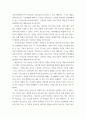 청소년지도사 기획 ) 선택 분야의 청소년활동사업을 청소년수련활동인증제 인증목차에 맞추어 사업 기획서를 작성 3페이지