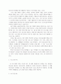청소년지도사 기획 ) 선택 분야의 청소년활동사업을 청소년수련활동인증제 인증목차에 맞추어 사업 기획서를 작성 4페이지