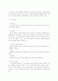 청소년지도사 기획 ) 선택 분야의 청소년활동사업을 청소년수련활동인증제 인증목차에 맞추어 사업 기획서를 작성 5페이지