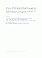 청소년지도사 사전과제 ) 빅데이터 활용 - 청소년관련 데이터 분석을 통한 청소년활동 연계 및 활용방안 7페이지