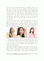 코디네이터미학 ) 영화, TV드라마, CF광고, 화보 중 봄(spring) 이미지를 나타내는 하나의 작품 선정 3페이지