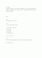 특수아상담 ) 특수아동의 장애유형 한 가지를 선택하고 장애특성을 고려한 가상의 상담사례를 상담과정에 따라 작성해보십시오 2페이지