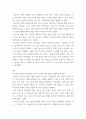 특수아상담 ) 특수아동의 장애유형 한 가지를 선택하고 장애특성을 고려한 가상의 상담사례를 상담과정에 따라 작성해보십시오 6페이지