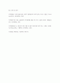 특수아상담 ) 특수아동의 장애유형 한 가지를 선택하고 장애특성을 고려한 가상의 상담사례를 상담과정에 따라 작성해보십시오 7페이지