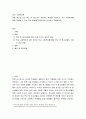 학교 사회복지론 ) 비행 청소년 또는 학교 밖 청소년의 일반적인 특성을 기술하고, 학교 사회복지를 통해 제공될 수 있는 개입 방법을 구체적으로 조사하여 기술하세요 2페이지