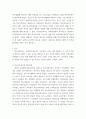 학교사회복지론 ) 우리나라의 학교사회복지의 발달과정을 정리하고 학교사회복지의 제도적 활성화를 방법을 제시하시오 3페이지