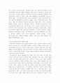 학교사회복지론 ) 우리나라의 학교사회복지의 발달과정을 정리하고 학교사회복지의 제도적 활성화를 방법을 제시하시오 4페이지