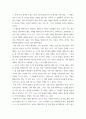 학습심리학 ) 본인 및 주변인의 변화시키고 싶은 행동 3가지를 선택하여 수업 중 배운 학습의 원리를 이용하여 그 행동을 변화시킬 수 있는 방법을 설명하고학습 계획을 세워보시기 바랍니다 5페이지