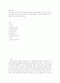 학습심리학 ) 학습 이론 중 하나를 본인이 경험한 학습 경험을 통해 설명하고, 본인 또는 주변 지인의 변화시키고 싶은 학습 관련 행동 3가지를 선택하여 그 행동을 변화시킬 수 있는 방법은 무엇이 있을지 기술하시오 2페이지