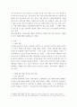 한국문학개론 ) 다양한 한국문학 중 하나를 선택하여 개념을 설명하고 대표 문학 작품들에 대해 서술하시오 3페이지