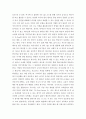 한국어교재론 ) 학문 목적 또는 학습자 변인을 고려한 한국어 교재를 선택해 평가및 분석해 보시오 3페이지