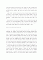 한국어이해교육론 ) 소설, 시, 수필, 설화 등의 문학작품 중에서 교육용 읽기 자료를 선정하고 이를 효과적으로 활용할 수 있는 읽기 교육 방안에 대해 구체적으로 기술하십시오 4페이지