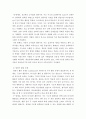 한국어표현교육론 ) 말하기 수업의 단계와 말하기 활동의 유형을 참고하여 초급과 중급 말하기 수업을 위한 교안을 각각 작성 하시오 4페이지