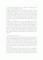 한국어표현교육론 ) 말하기 수업의 단계와 말하기 활동의 유형을 참고하여 초급과 중급 말하기 수업을 위한 교안을 각각 작성 하시오 5페이지