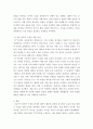 한국어표현교육론 ) 말하기 수업의 단계와 말하기 활동의 유형을 참고하여 초급과 중급 말하기 수업을 위한 교안을 각각 작성 하시오 6페이지