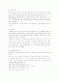한국어학개론 ) 한국어에서 문장을 확대하는 방식을 설명하고, 이에 사용되는 어미와 전성어미의 목록과 기능에 대해서 논하시오 5페이지