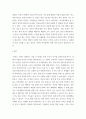 한부모가족에 대한 이해 ) 우리나라에서 한부모 가족 역시 증가하고 있는 추세이다. 현재 한부모 가족의 현황을 조사하고 한부모 가족의 문제점을 서술하시오. 한부모 가족에 대한 복지대책을 자신의 생각과 함께 서술하시오. 3페이지