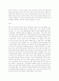 한부모가족에 대한 이해 ) 우리나라에서 한부모 가족 역시 증가하고 있는 추세이다. 현재 한부모 가족의 현황을 조사하고 한부모 가족의 문제점을 서술하시오. 한부모 가족에 대한 복지대책을 자신의 생각과 함께 서술하시오. 4페이지
