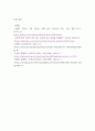 한부모가족에 대한 이해 ) 우리나라에서 한부모 가족 역시 증가하고 있는 추세이다. 현재 한부모 가족의 현황을 조사하고 한부모 가족의 문제점을 서술하시오. 한부모 가족에 대한 복지대책을 자신의 생각과 함께 서술하시오. 5페이지