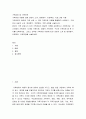 가족상담 및 가족치료 ) 가족치료 이론에 따른 내담자 소개, 문제분석, 치료목표, 치료 과정 서술 - 가족치료가 필요한 가족 상담 시 어떤 가족치료 이론을 활용할지 선택하고, 그에 따라 내담자 소개, 문제분석, 치료목표, 치료 과정을 서술하시오 2페이지