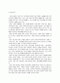 가족상담 및 가족치료 ) 가족치료 이론에 따른 내담자 소개, 문제분석, 치료목표, 치료 과정 서술 - 가족치료가 필요한 가족 상담 시 어떤 가족치료 이론을 활용할지 선택하고, 그에 따라 내담자 소개, 문제분석, 치료목표, 치료 과정을 서술하시오 4페이지