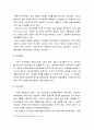 가족상담 및 가족치료 ) 가족치료 이론에 따른 내담자 소개, 문제분석, 치료목표, 치료 과정 서술 - 가족치료가 필요한 가족 상담 시 어떤 가족치료 이론을 활용할지 선택하고, 그에 따라 내담자 소개, 문제분석, 치료목표, 치료 과정을 서술하시오 5페이지