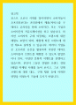 광고학 ) 본인이 그동안 경험한 브랜드 경험(체험) 마케팅 사례를 들어 보시고, 그로 인해 브랜드에 대한 태도, 구매 행위 등에 어떠한 영향을 미쳤는지 기술해 주시기 바랍니다 1페이지