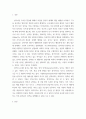 교육심리학 ) 콜버그의 도덕성 발달단계이론을 설명하고, 그 교육적 시사점을 논하시오 8페이지