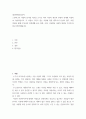 대인관계의심리학 ) 스턴버그의 사랑의 삼각형 이론을 근거로 하여 자신의 개인적 관정과 관계에 적용하여 서술하십시오. 각 사람이 가지고 있는 사랑에 관한 생각이나 신념이 있다. 어떤 경험을 통해( 부모님의 결혼생활,소설, 영화, 시등) 이상화된 사랑의 개념을 가지게 되었는지생각해봅니다. 2페이지